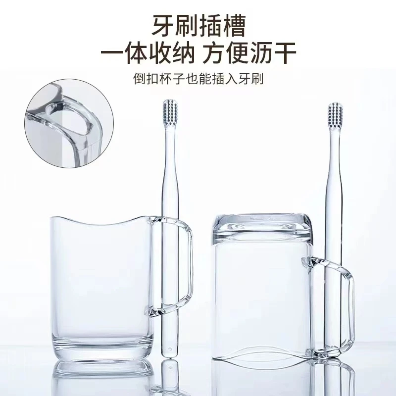 日式漱口杯家用简约刷牙杯情侣装洗漱杯牙刷带手柄洗漱杯