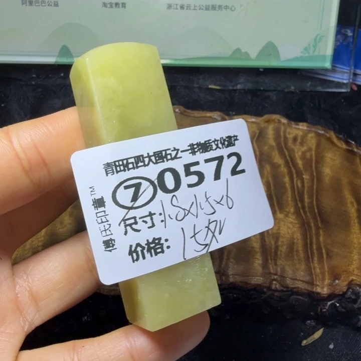 青田石1.23青田石雕厂家直销