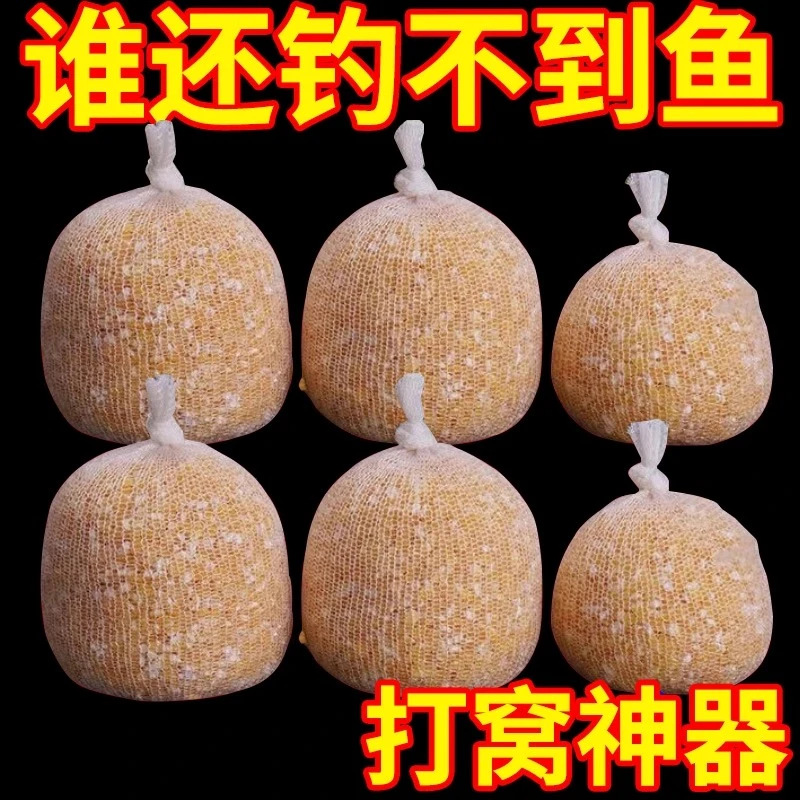 打窝神器户外钓鱼定点打窝网袋远投玉米颗粒打窝袋抛饵器弹力大网