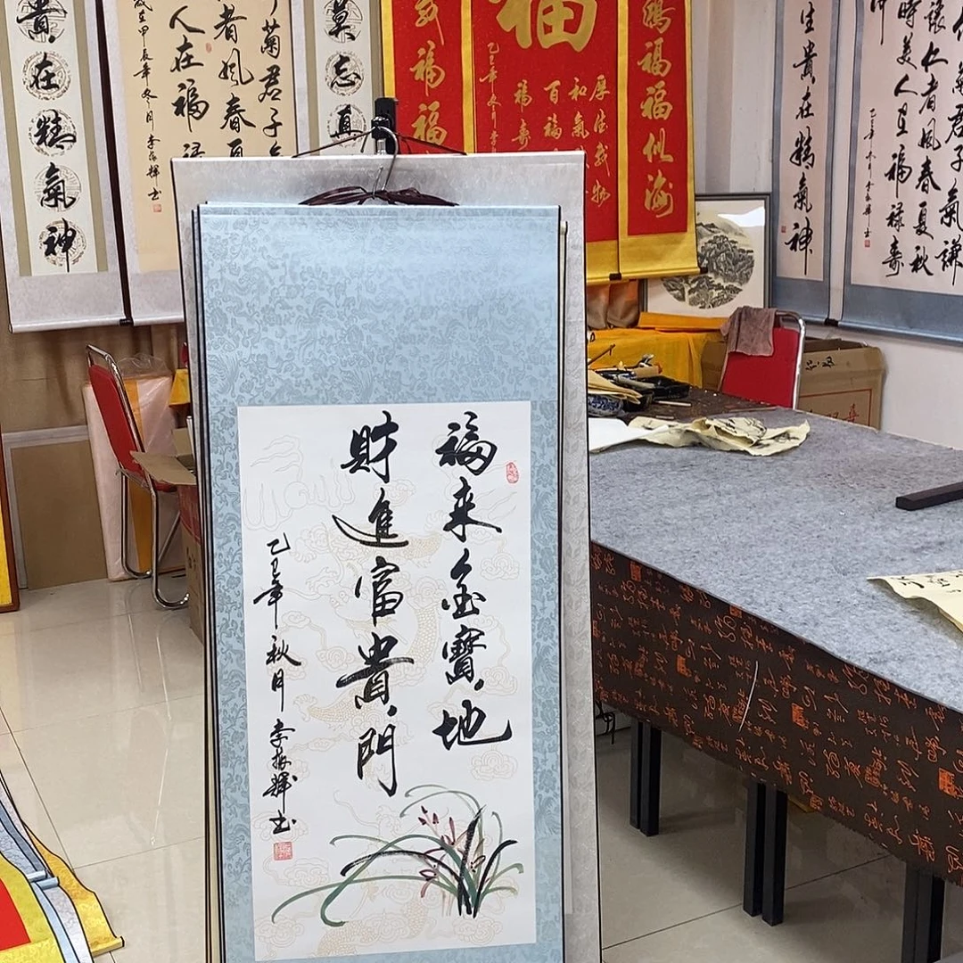书法书法作品参加