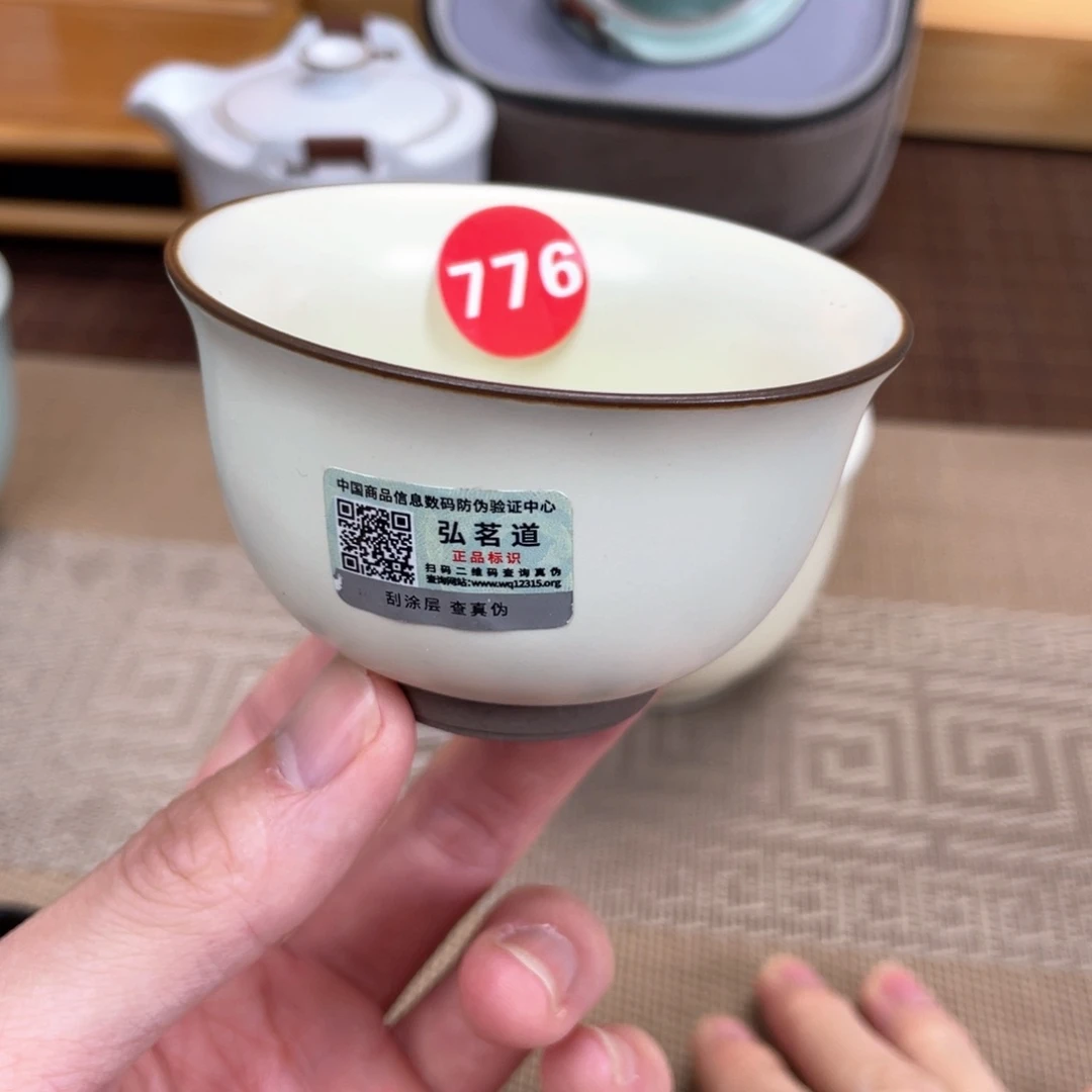 瓷片。。。。。。。。。。。。。。。