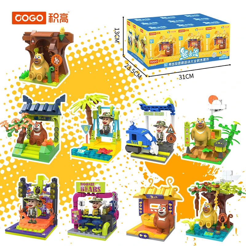 包邮正版授权熊出没新款盲盒团建活动系列益智拼装积木消防车玩具