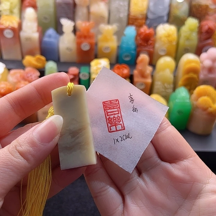 昌化石印石手工定制，喜乐