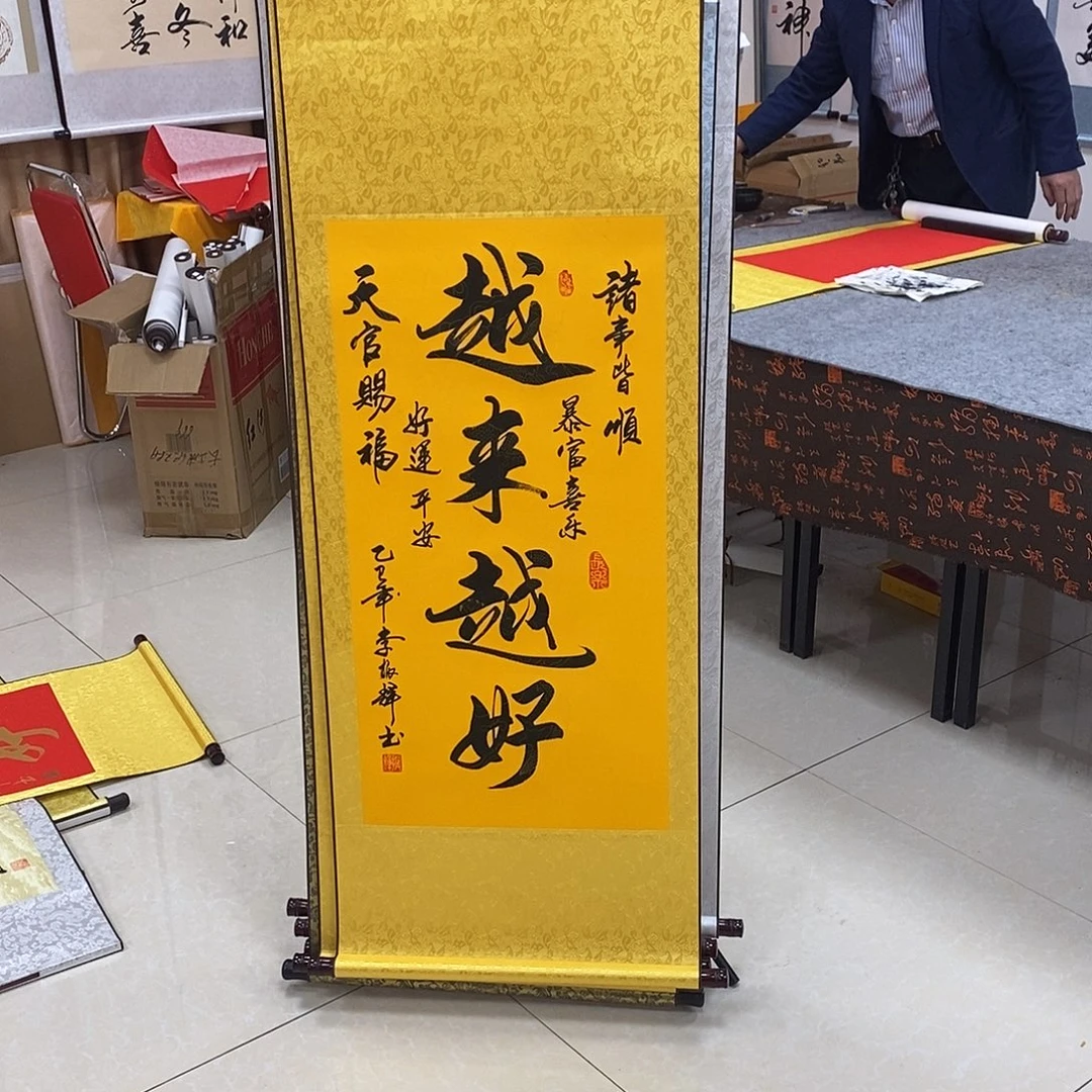书法书法作品参加