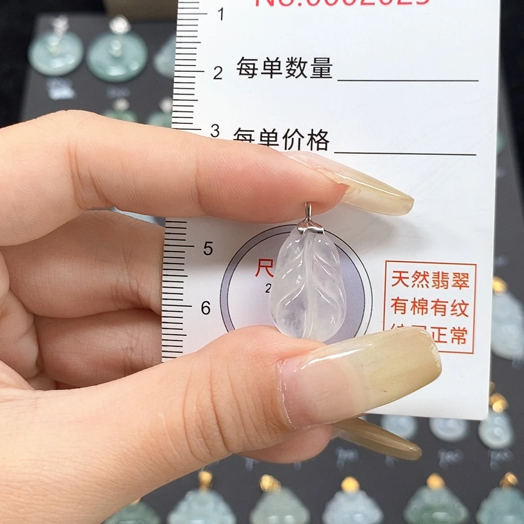 颈饰18K金镶嵌翡翠