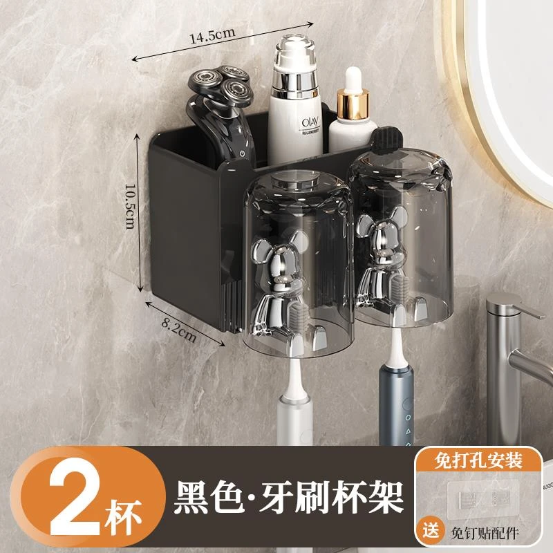 范哲萨牙刷置物架免打孔刷牙杯漱口杯壁挂式卫生间挂墙电动牙刷