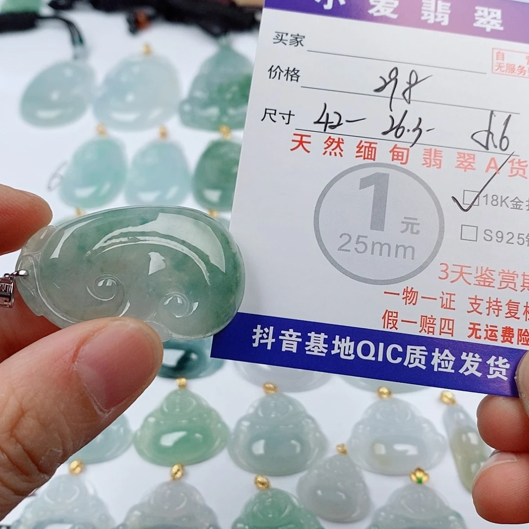 颈饰18K金镶嵌翡翠挂件