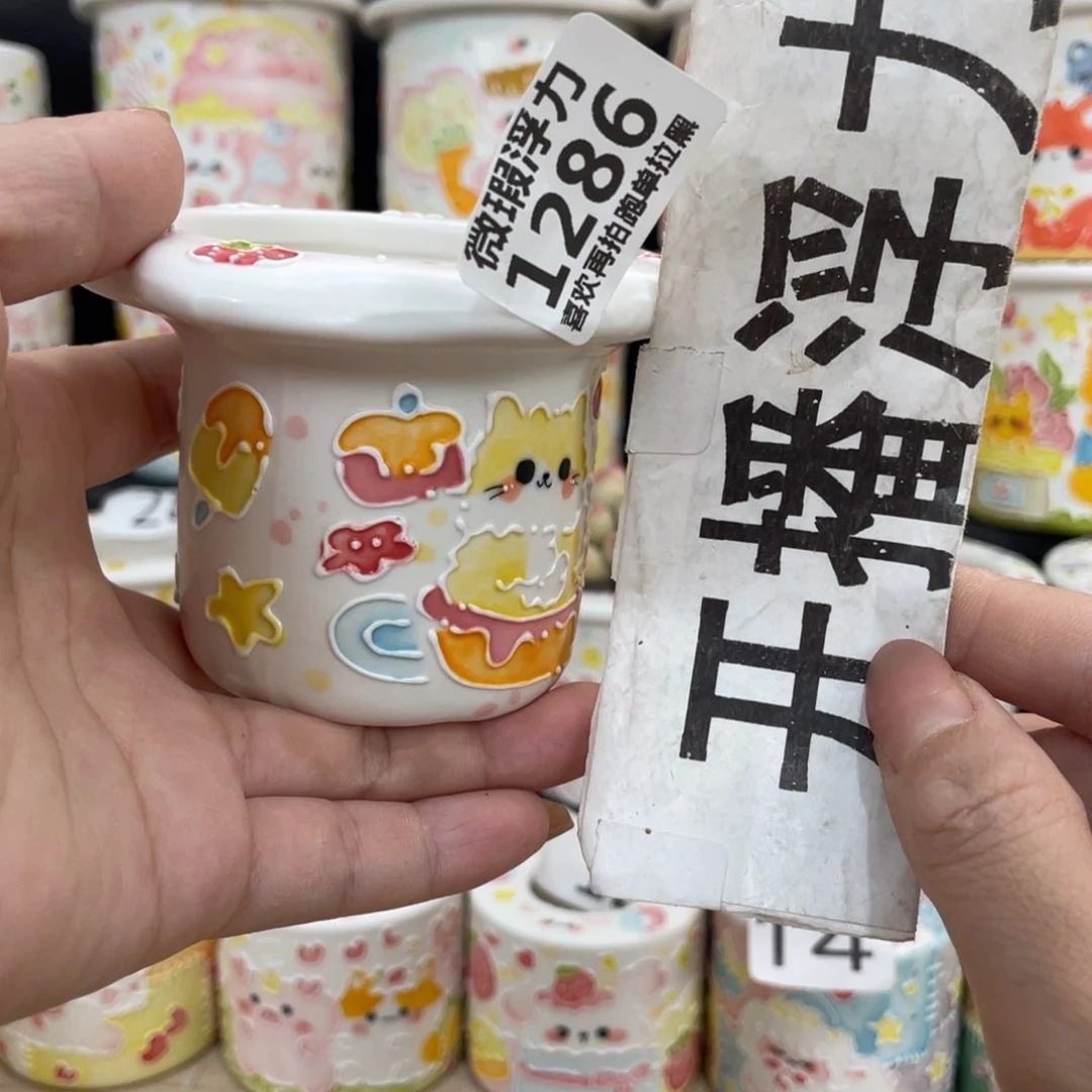 1286 嘟嘟嘟嘟嘟嘟嘟嘟嘟嘟
