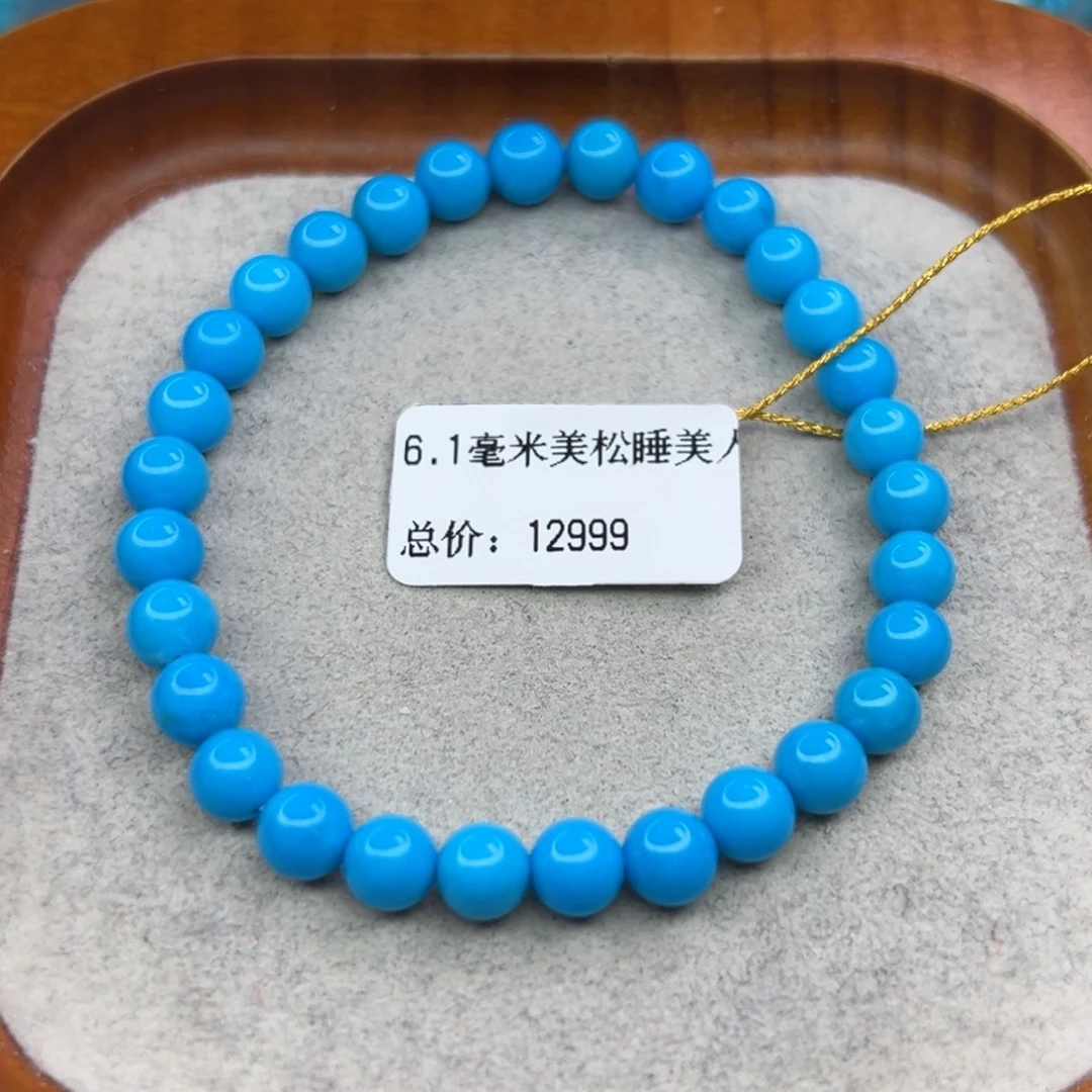 绿松石未镶嵌珠宝半成品