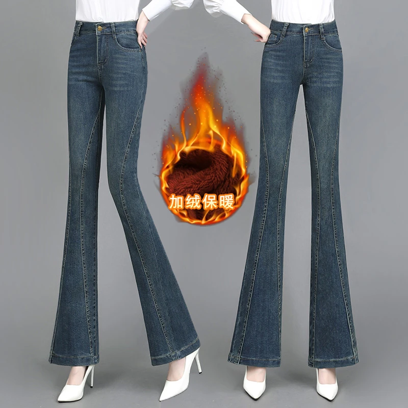 2025年春秋冬时尚气质加绒加厚长裤复古拼接修身牛仔喇叭裤女