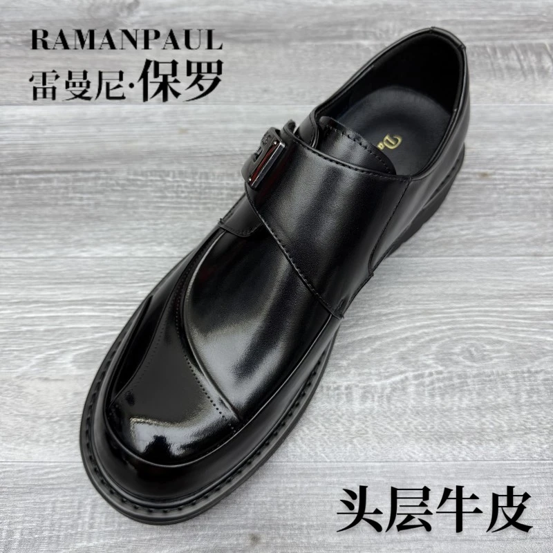 雷曼尼保罗品牌秋上新真皮牛皮百搭系带商务休闲舒适鞋1786