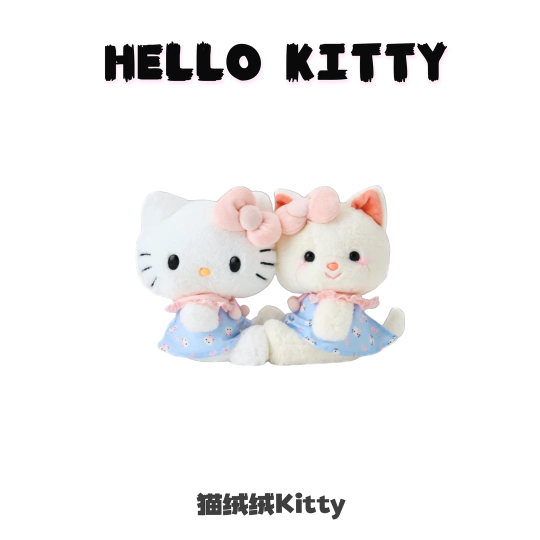 【日版正品】吉德联名Kitty公仔挂件