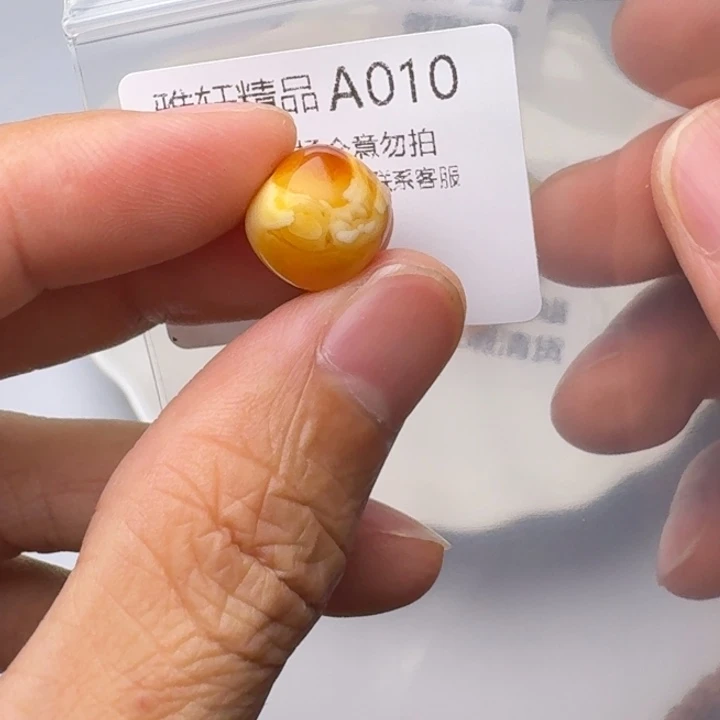 裸石琥珀未镶嵌琥珀