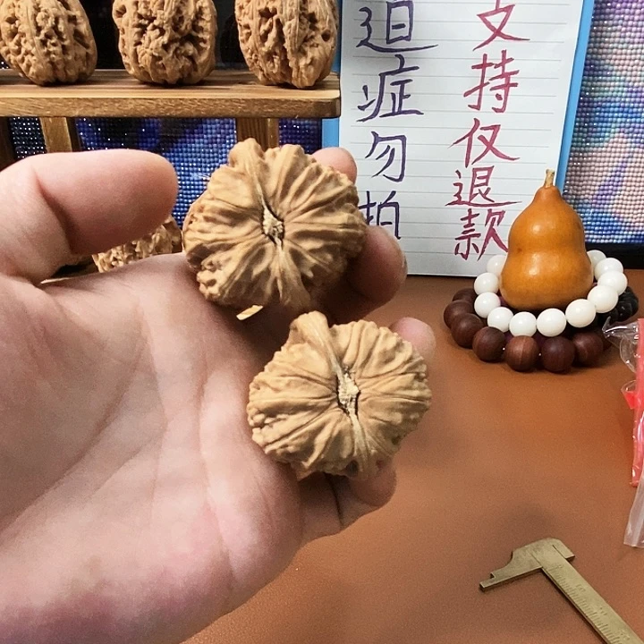 文玩核桃吊坠特价球白