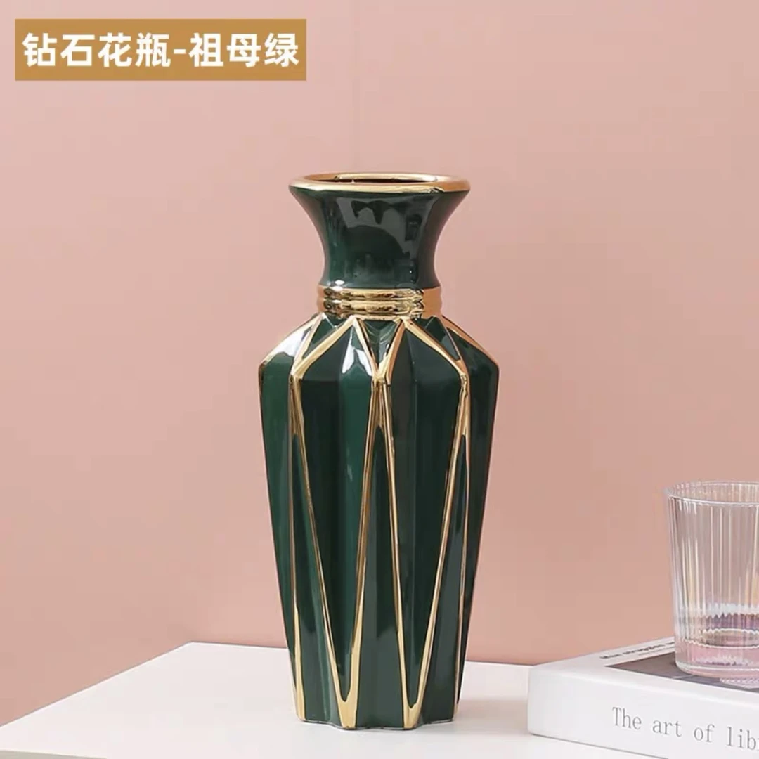 （22）陶瓷花瓶创意摆件家居玄关茶几电视柜钥匙遥控收纳