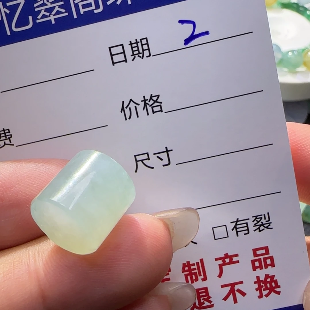 定制翡翠未镶嵌翡翠