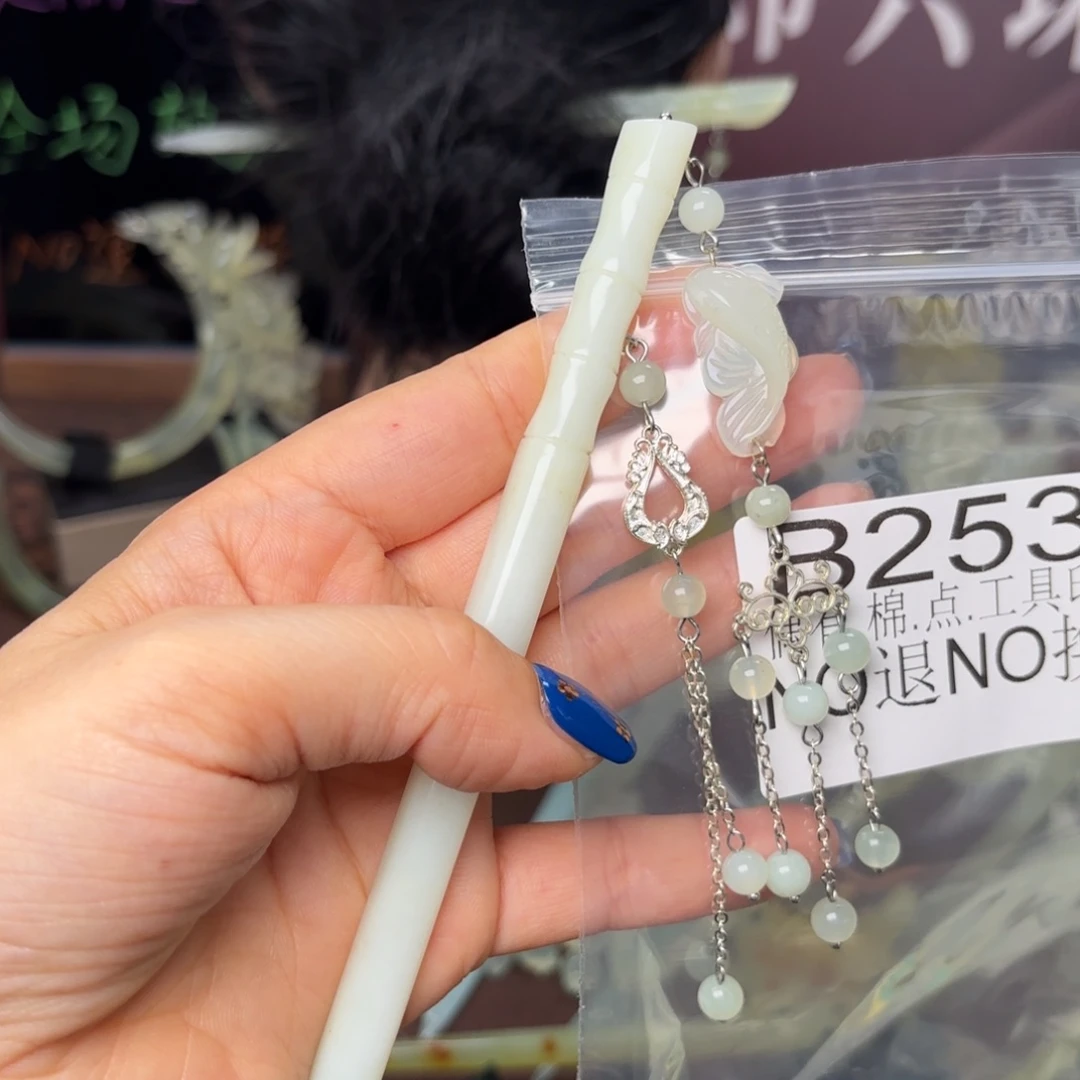 蛇纹石玉合金发饰