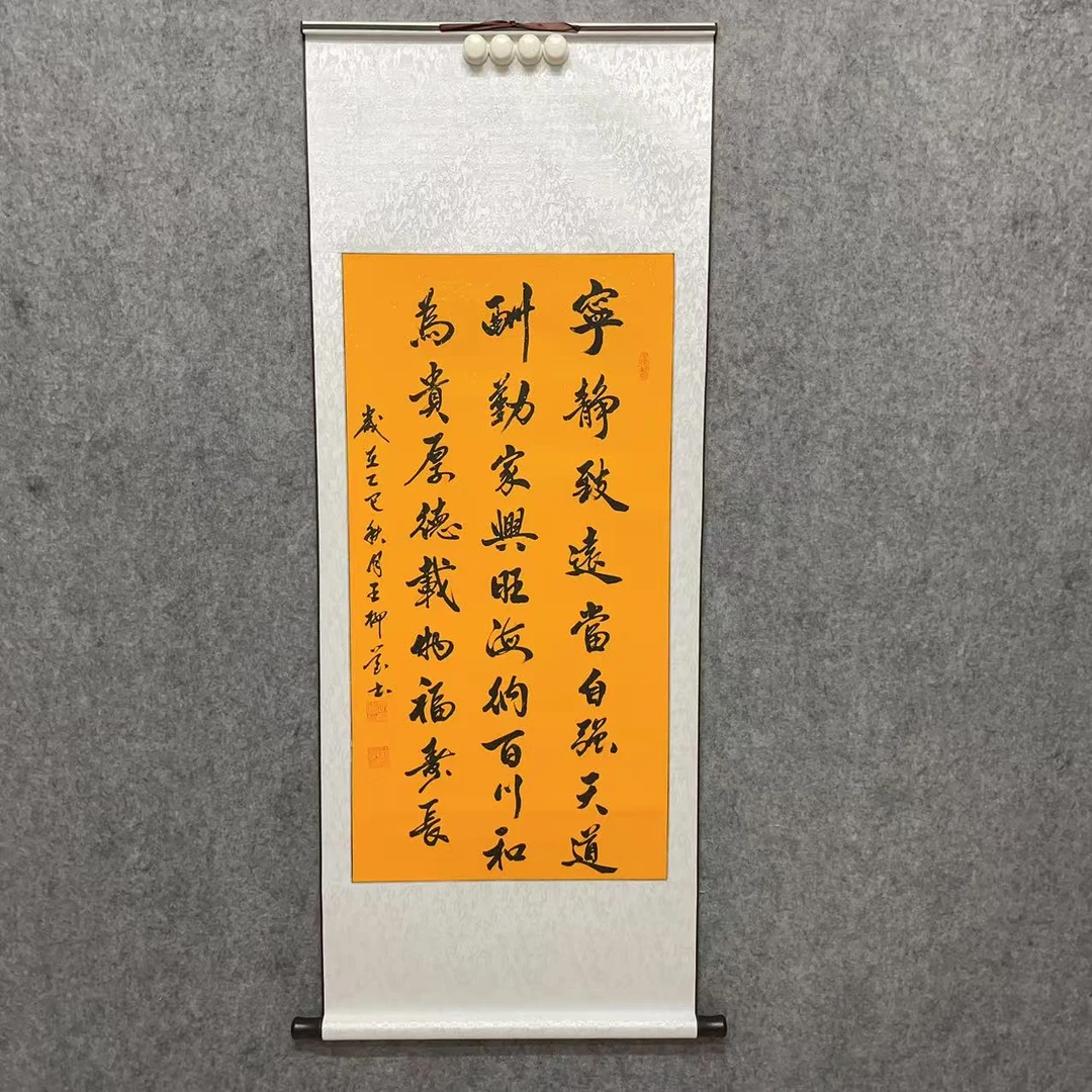 《宁静致远当自强》行书145*55cm卷轴装裱茶室挂墙挂画装饰客厅书房