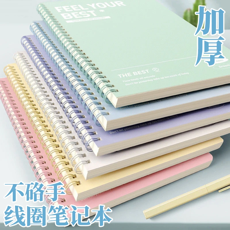 加厚线圈笔记本b5初中记录本横线a5考研大学生ins风摘抄本高颜值