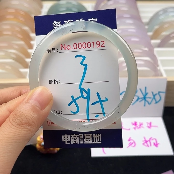 玛瑙/玉髓手镯未镶嵌192
