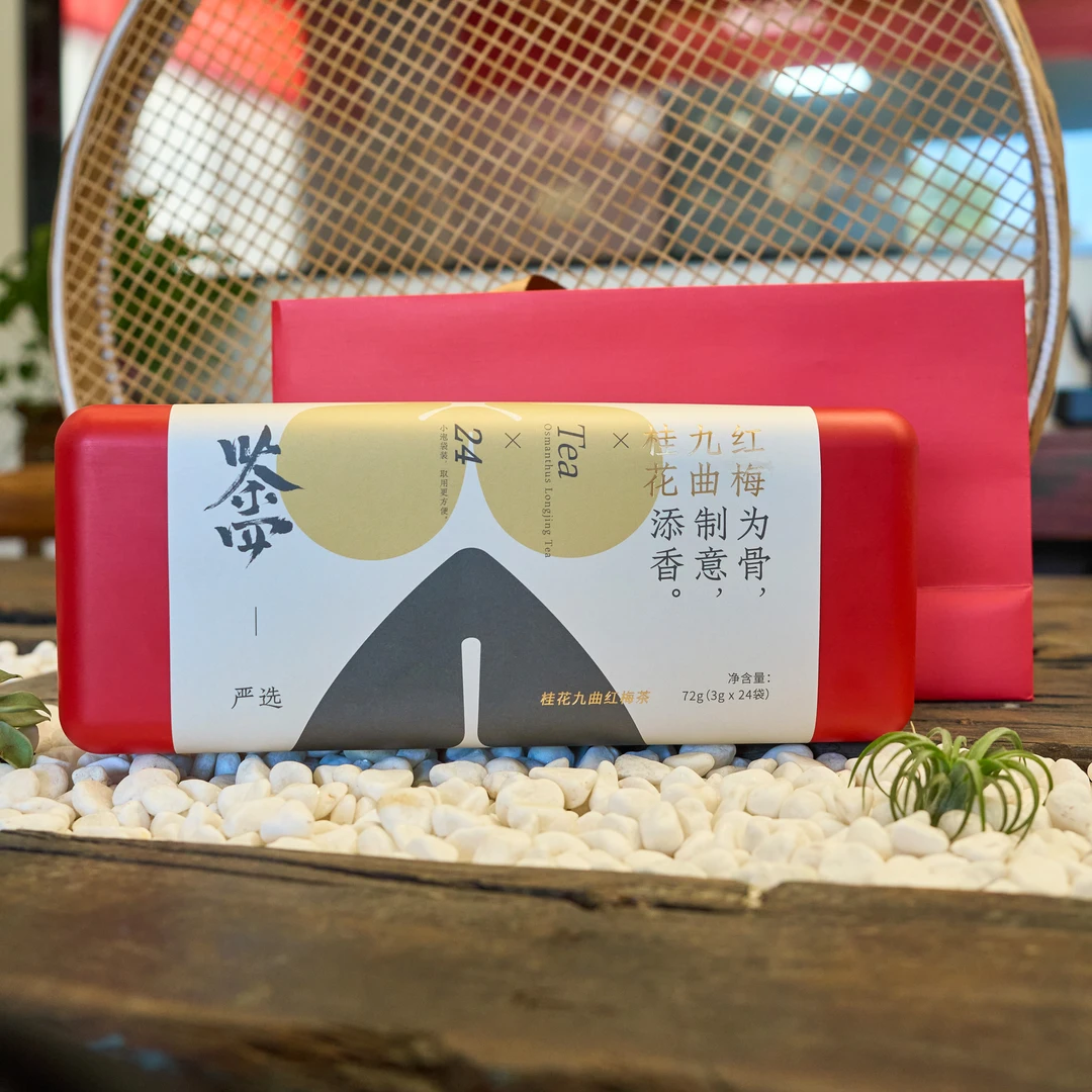 【桂花茶礼盒】2024年新茶桂花九曲红梅独立袋泡礼盒装