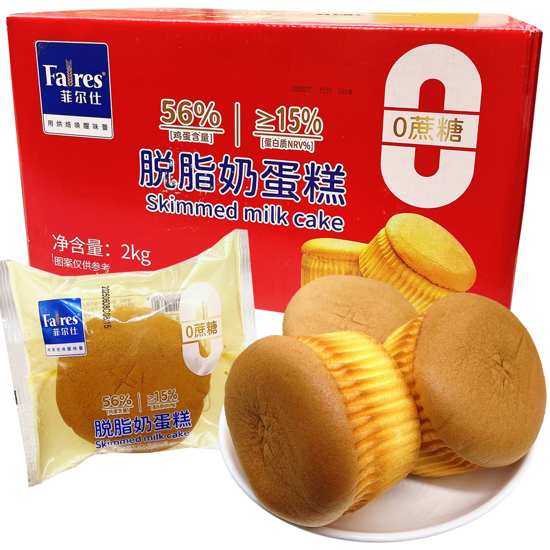 菲尔仕脱脂奶蛋糕面包原味0蔗糖健康营养早餐小零食小吃充饥夜宵