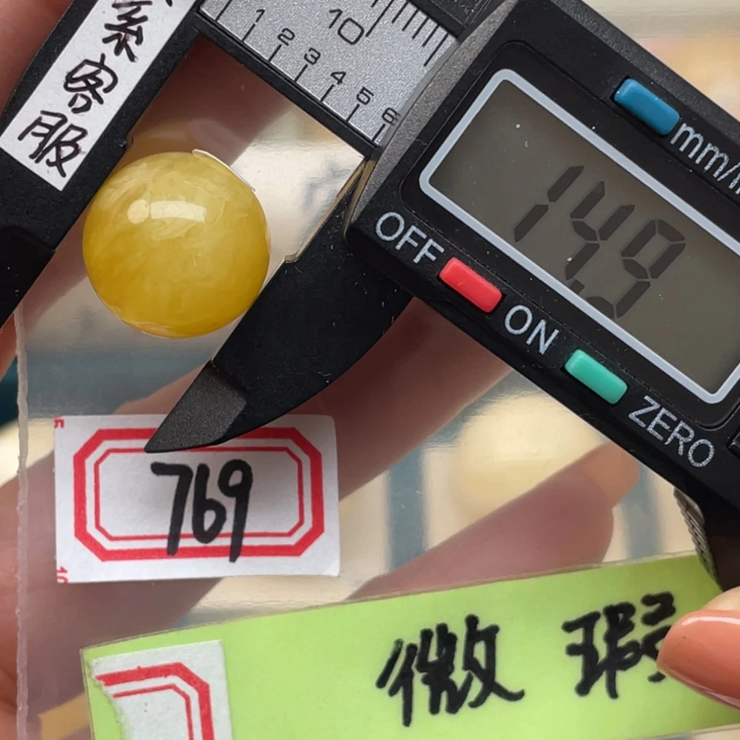 蜜蜡裸石未镶嵌微瑕