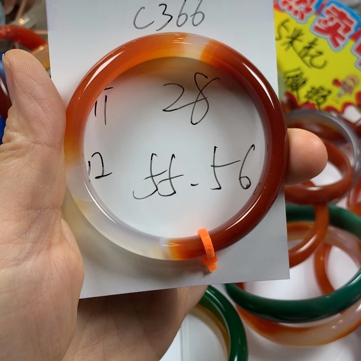 玛瑙/玉髓未镶嵌手镯