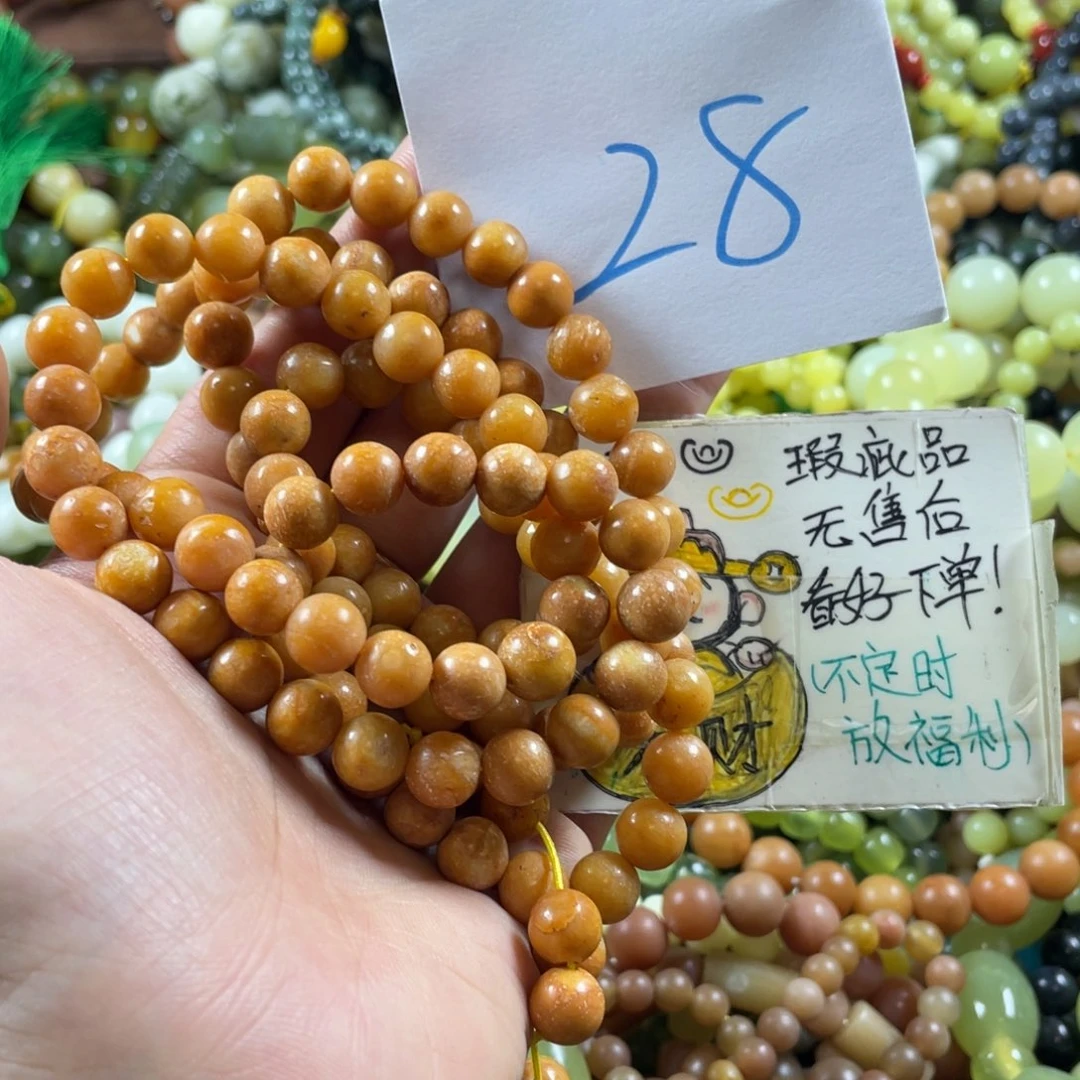 蛇纹石玉未镶嵌手链