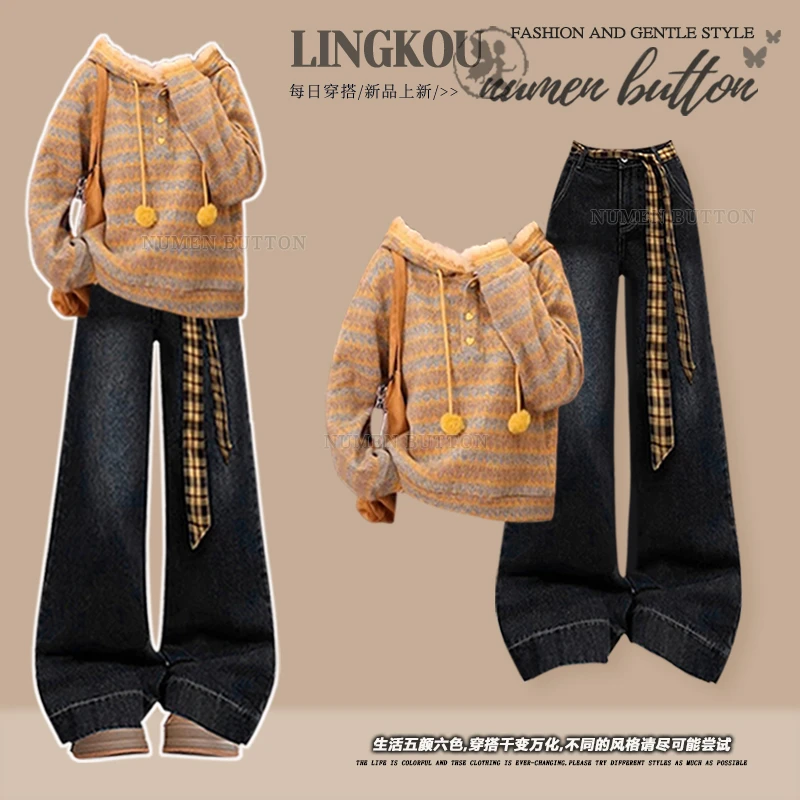 大码秋冬气质套装女撞色条纹针织连帽卫衣搭显瘦复古牛仔裤两件套