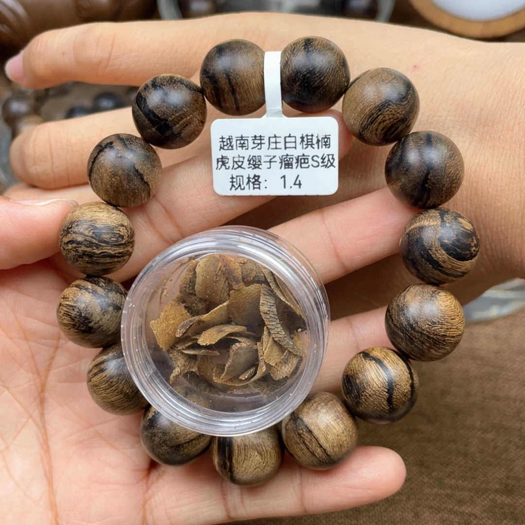 沉香碎屑沉香用**笨➕沉香佛珠越南芽庄白奇楠虎皮瘤疤料