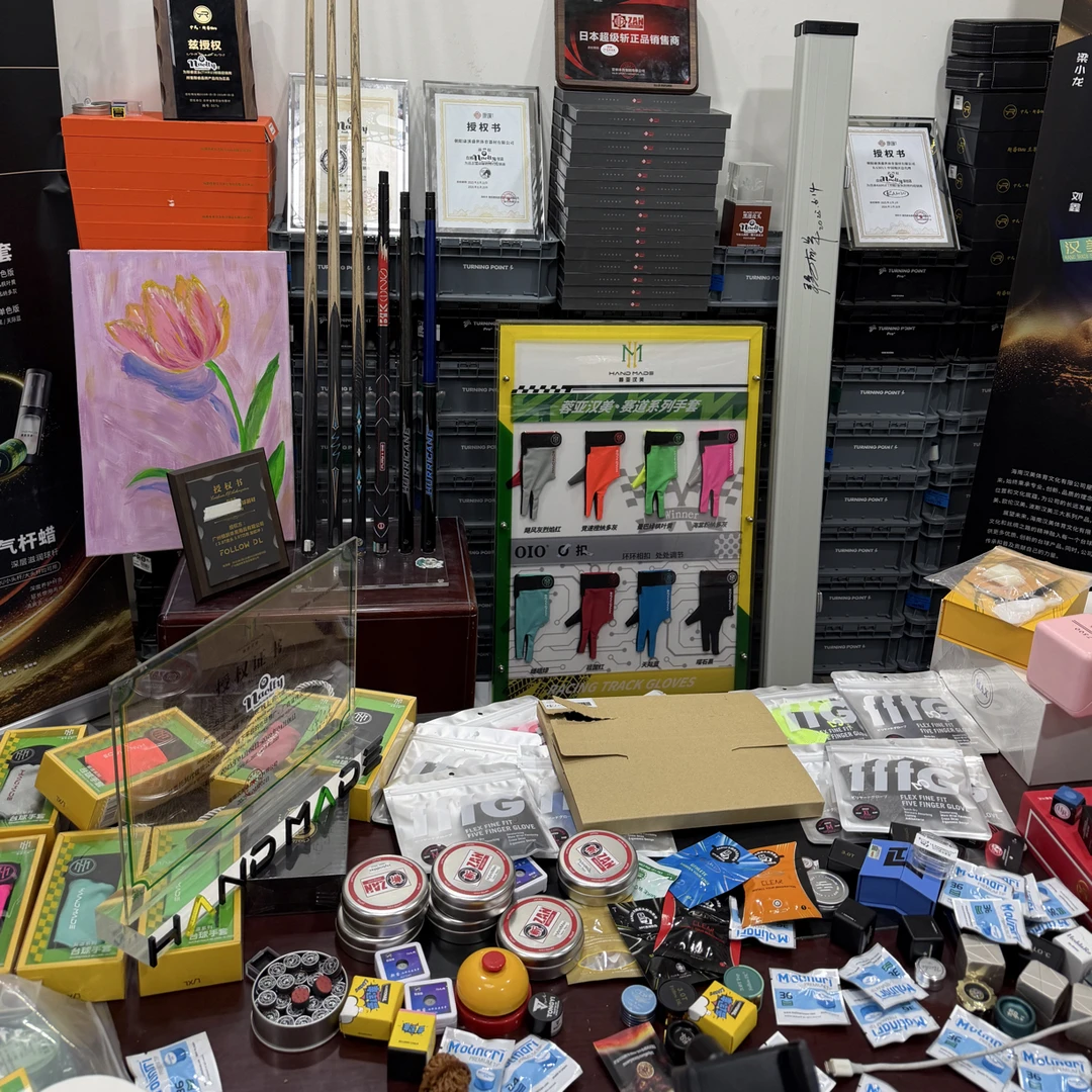毒液台球器材官方正品品牌专属福利