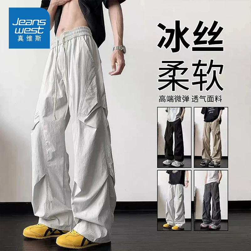 Jeanswest/真维斯冰丝速干工装裤男士夏季薄款宽松美式褶皱休闲裤