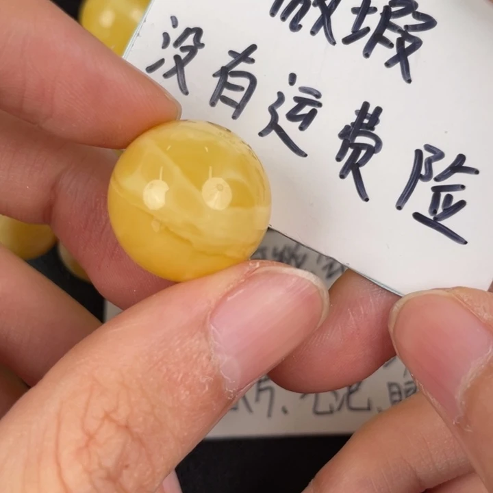 琥珀裸石未镶嵌天然64