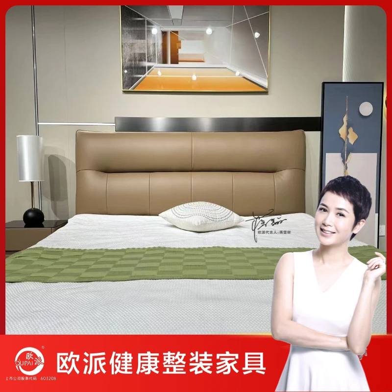 【五福临门】牛皮实木软包床意式简约轻奢双人床