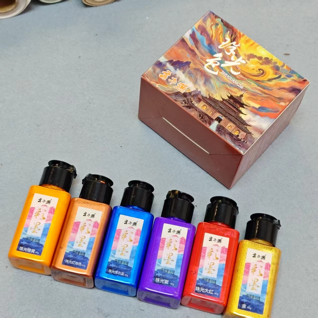 【雲中燕 彩墨】精制墨汁书法 绘画写字专用墨汁60ml*6色