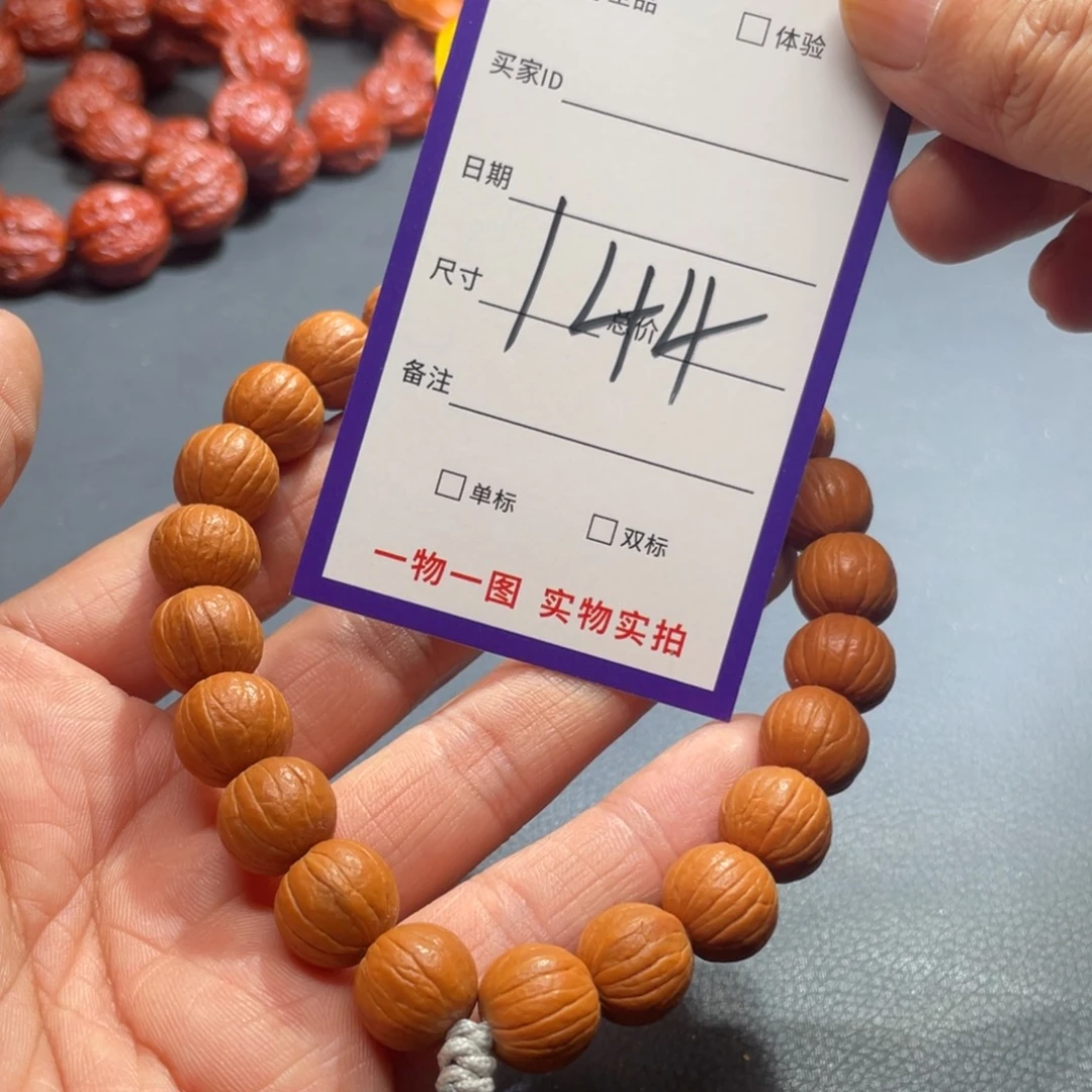 手串文玩核桃核桃