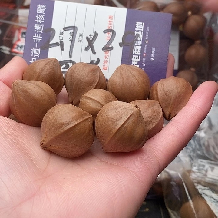 手串/手链橄榄核盖*橄榄核梅林铁核