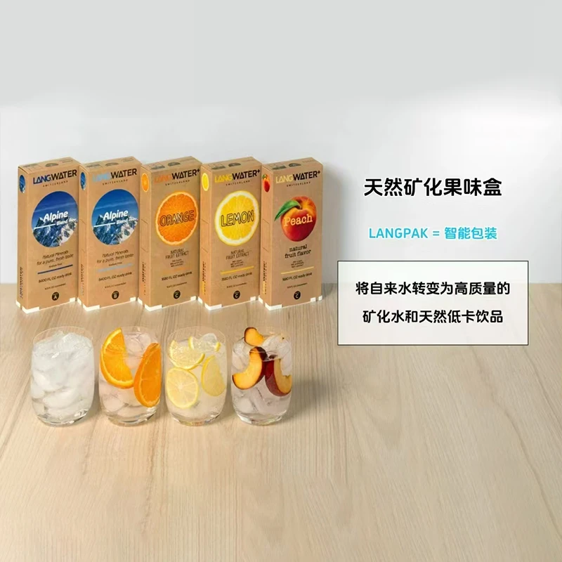 LANGWATER瑞士进口果味盒天然提取水果香味0糖0卡0人工添加剂无钠