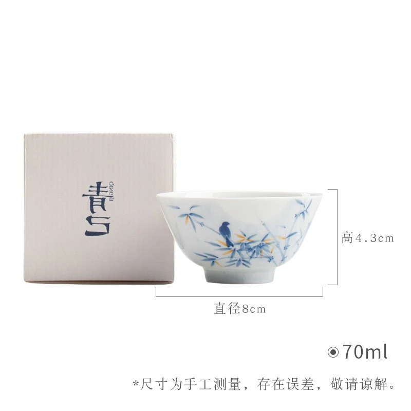 墨己茶器 青己-薄胎-喜鹊登枝-书怀茶杯 040028