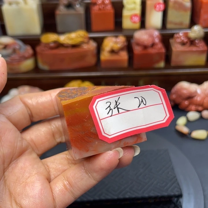 寿山石印石素章原料
