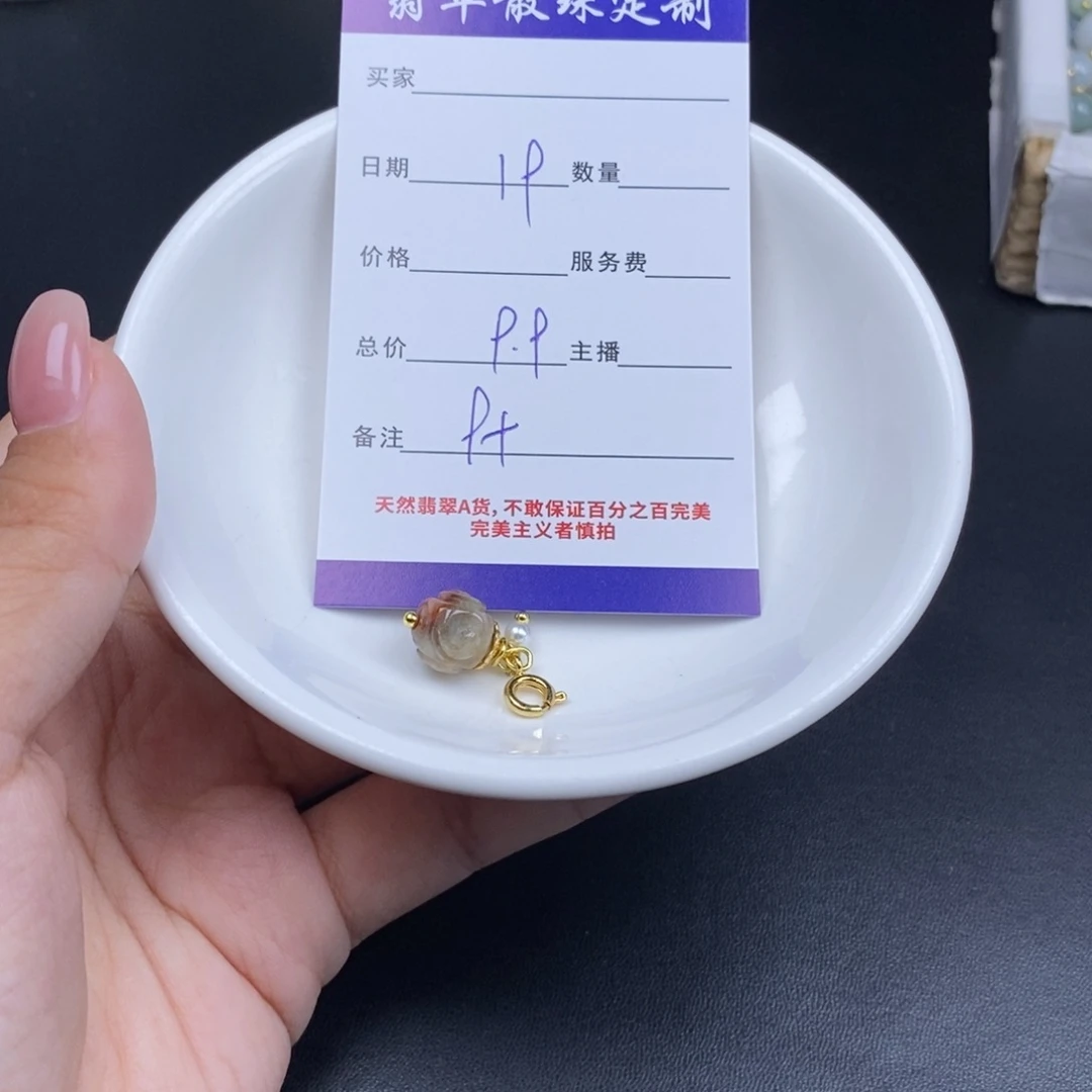 翡翠未镶嵌颈饰天然翡翠