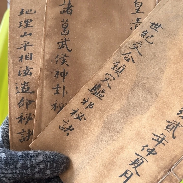 隔***王我们都在努力着改变着