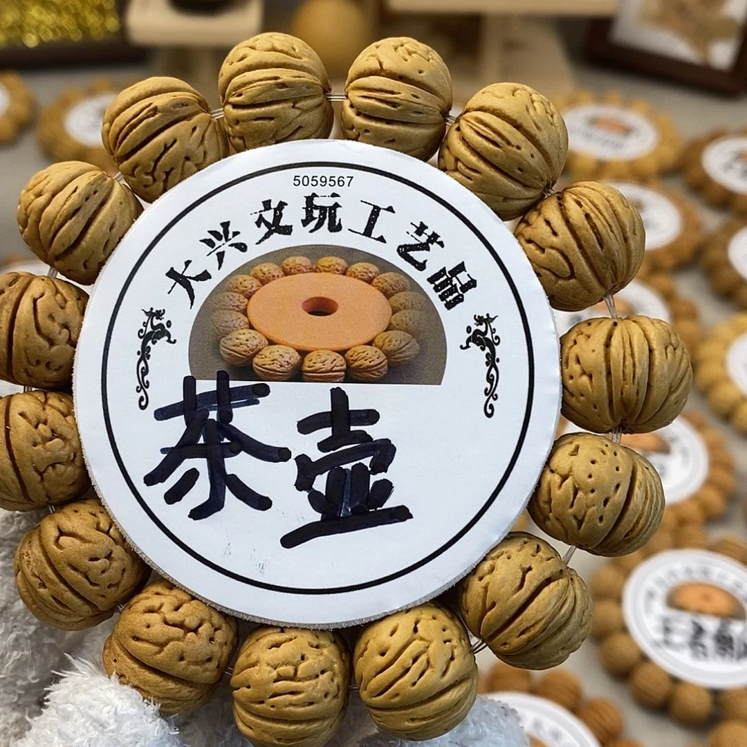 ℳ****精挑毕业级18➕茶壶