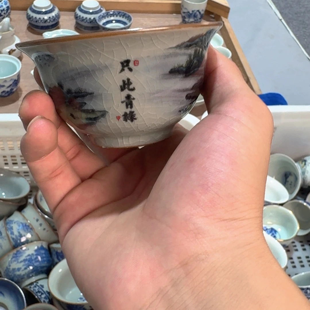 陶泥只此青绿压手杯微瑕