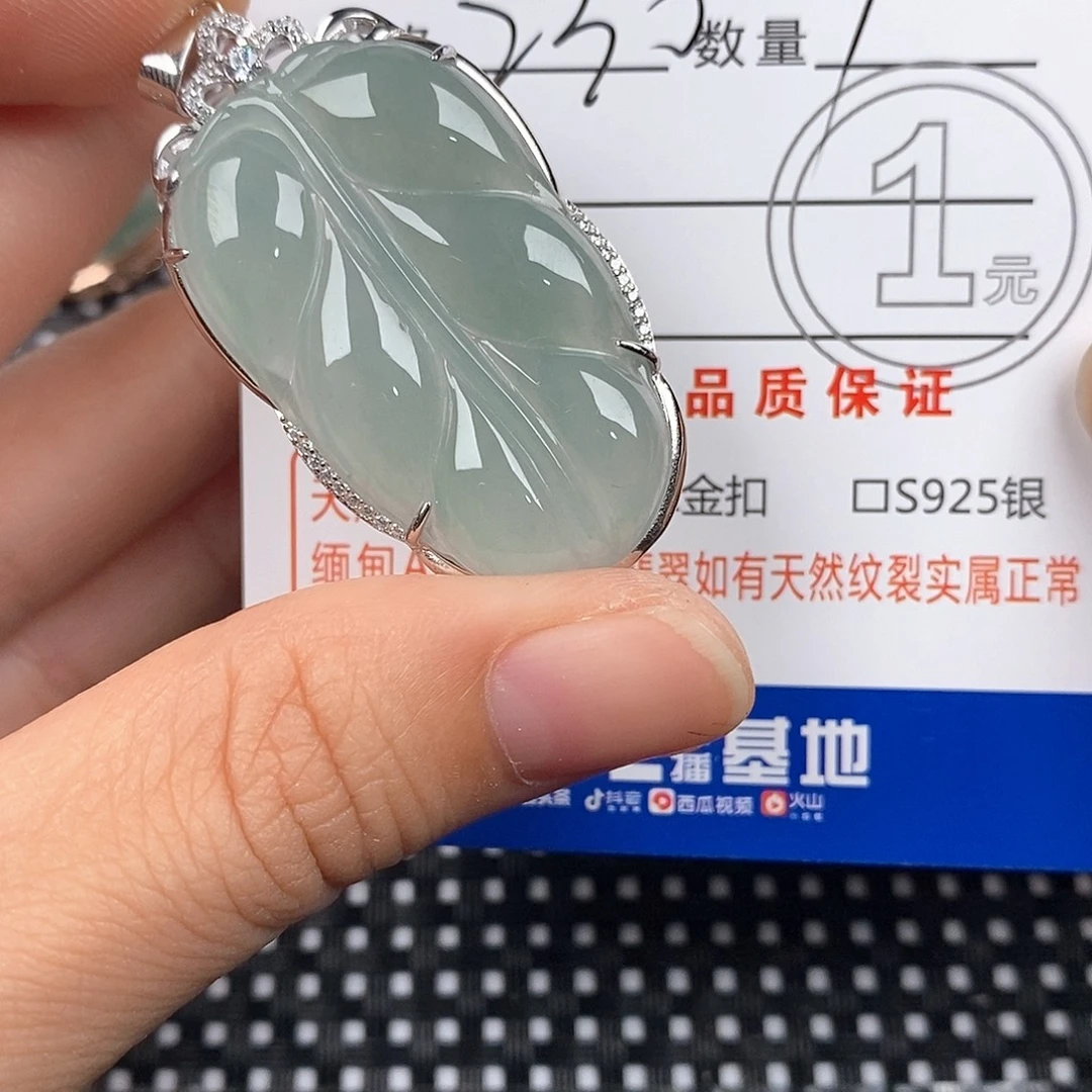 翡翠银S925镶嵌颈饰