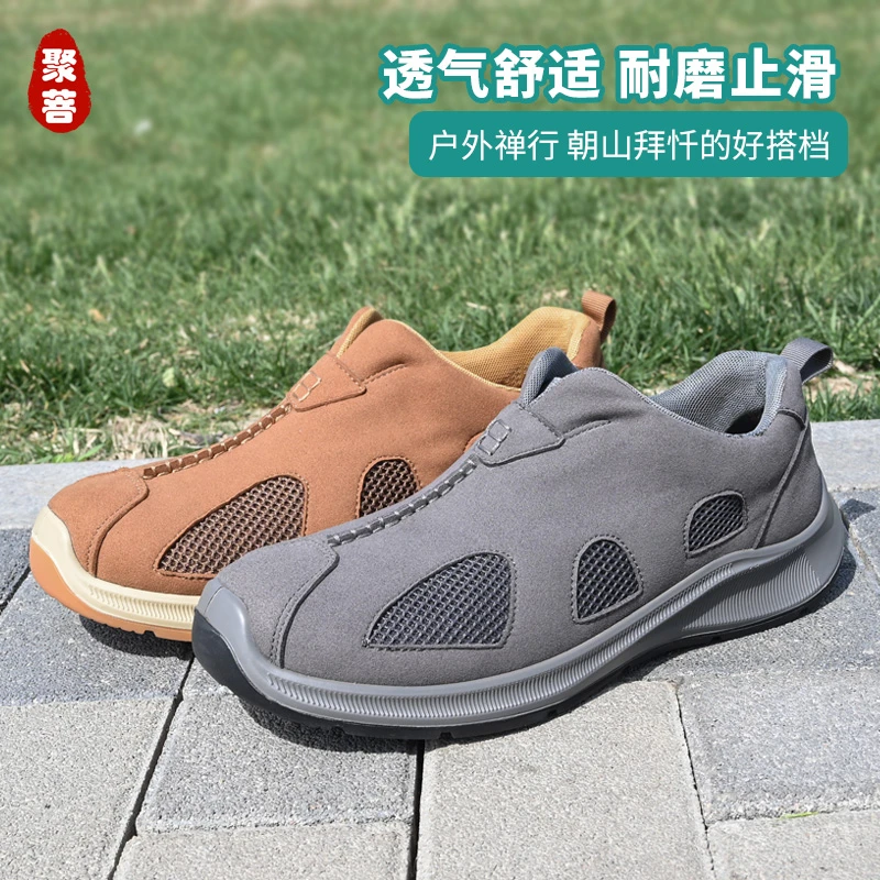 夏季丨金刚网鞋16丨透气清凉丨走路不累脚丨有特大码