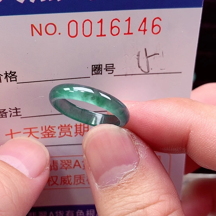 未镶嵌戒指翡翠天然