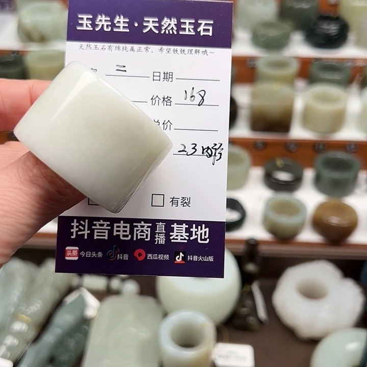 =***蛇纹石玉未镶嵌戒指