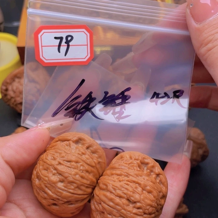 文玩核桃把件79铁锤